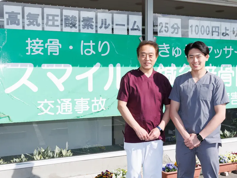 求人画像