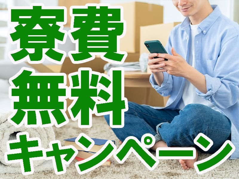 株式会社プロスキャリアの求人・転職情報
