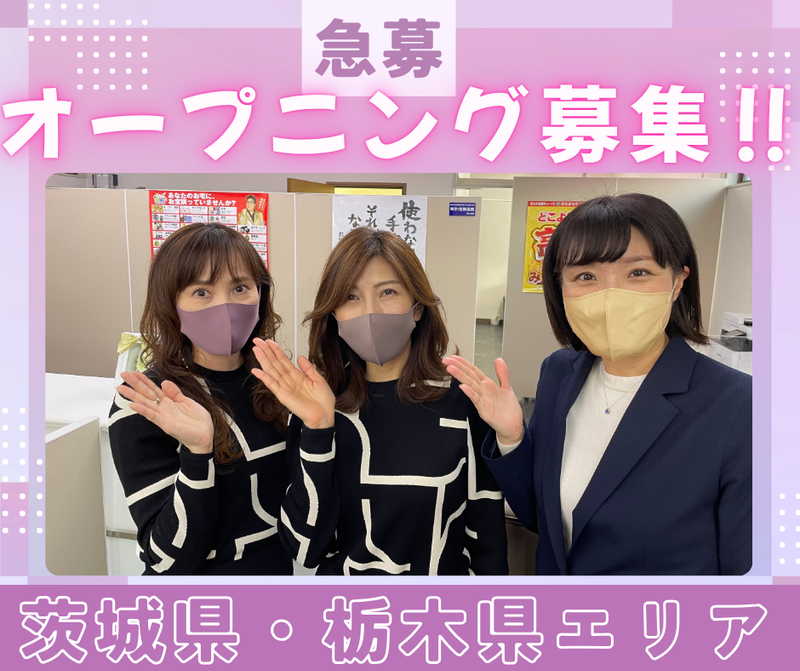 株式会社ロビンソンの求人・転職情報