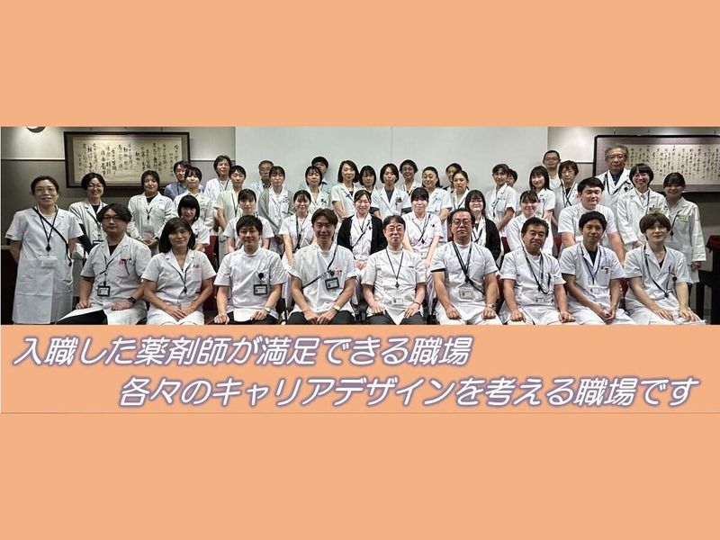 認定薬剤師を目指す/高度臨床・病棟業務/竹田綜合病院