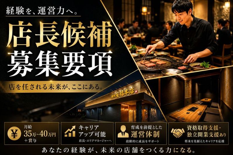 有限会社樋口商事-0004の求人・転職情報