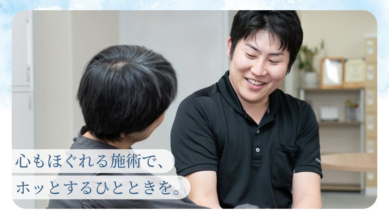 有限会社ひまわりのアルバイト・バイト求人情報-03