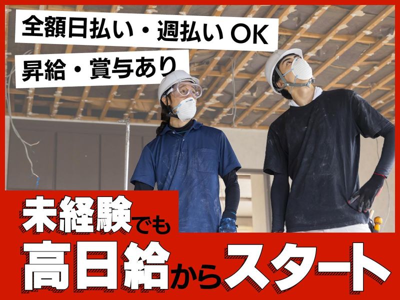 株式会社原野工業の求人・転職情報