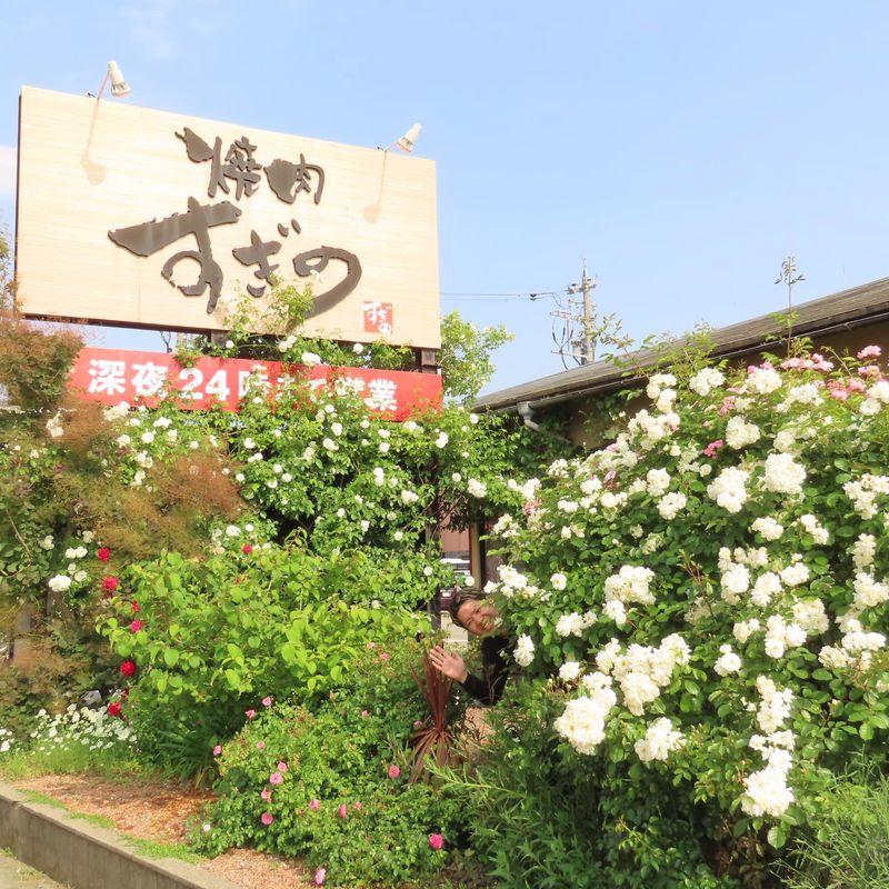 野々市店のアルバイト・バイト求人情報-03