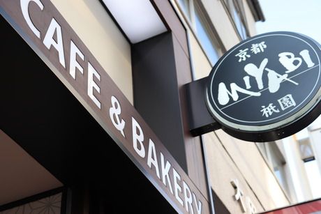 Cafe&Bakery MIYABI　神保町店の求人2