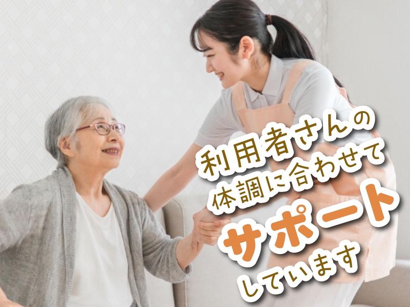 求人画像