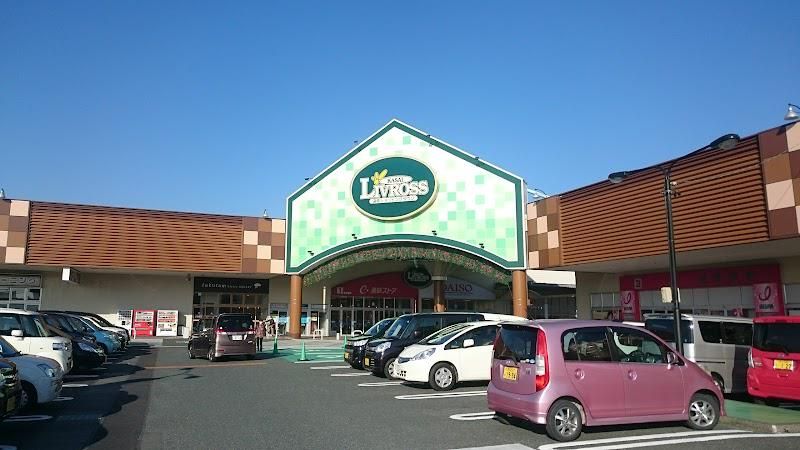 遠鉄ストア　リブロス笠井店のアルバイト・バイト求人情報-23