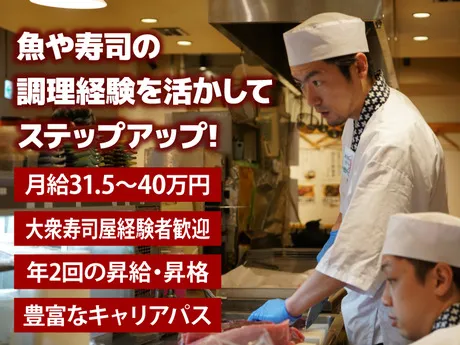 ニューすしセンター　木屋町店のアルバイト・バイト求人情報-13