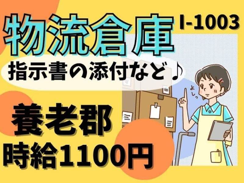 株式会社ドゥパワーコーポレーション
