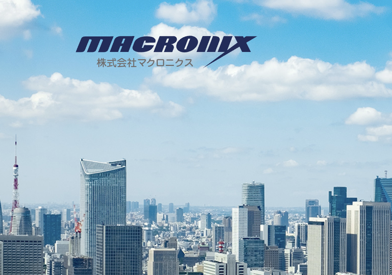 株式会社マクロニクスの求人・転職情報