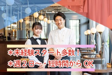 オーバカナル　池袋店のアルバイト・バイト求人情報-17