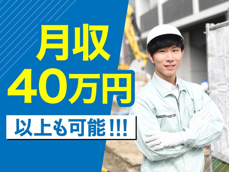 有限会社藤由の求人・転職情報