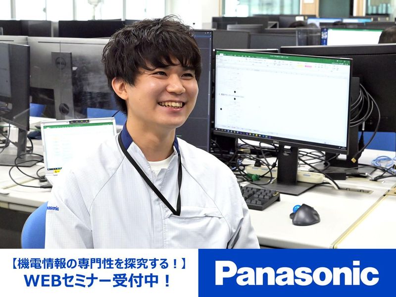 パナソニックプロダクションエンジニアリング株式会社
