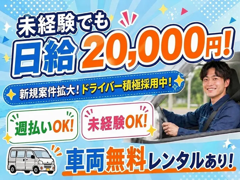株式会社エピックの求人・転職情報