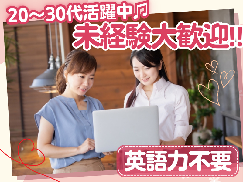 求人画像