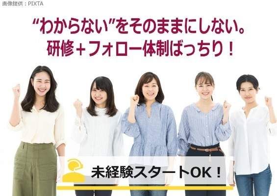 トランスコスモス株式会社の求人・転職情報