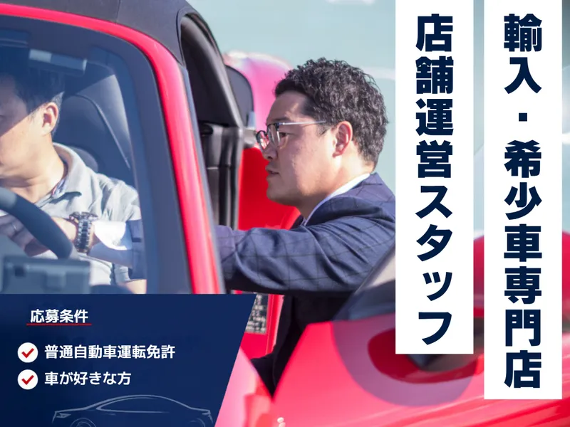 株式会社ＲＥＳＥＮＳＥの求人・転職情報
