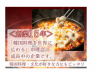 焼肉・韓国料理　Kollabo　代々木上原店のアルバイト・バイト求人情報-04