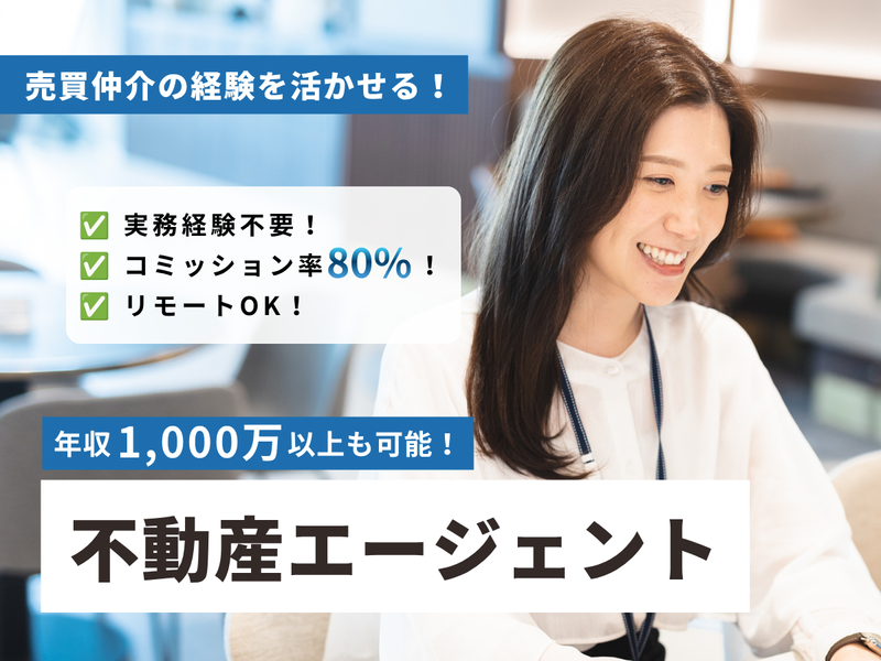 株式会社ＷＡＮＤＹの求人・転職情報