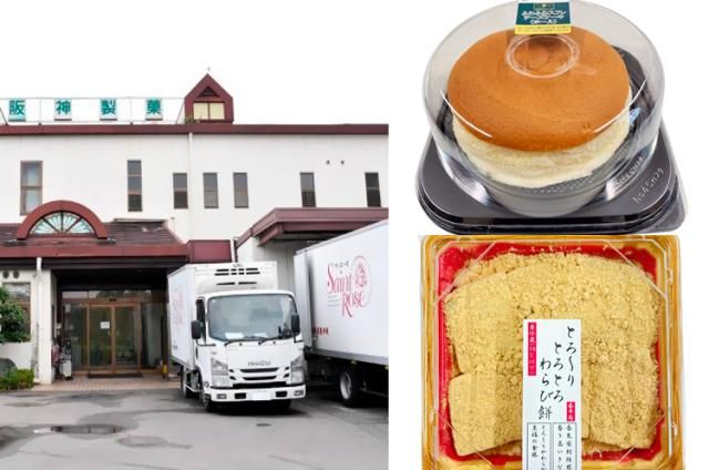 阪神製菓株式会社