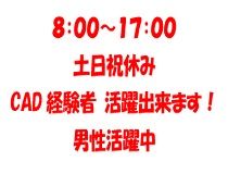 株式会社BRecのアルバイト・バイト求人情報-50