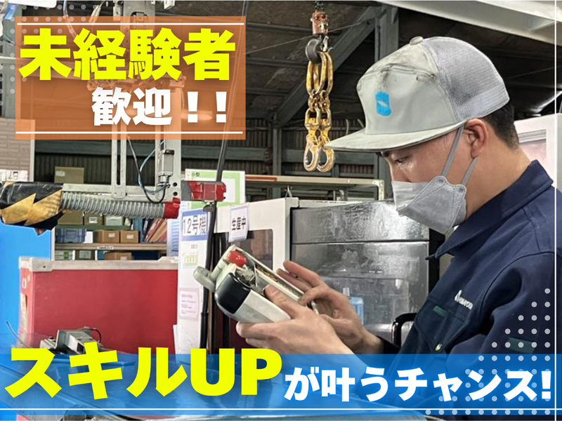 株式会社島由樹脂の求人・転職情報