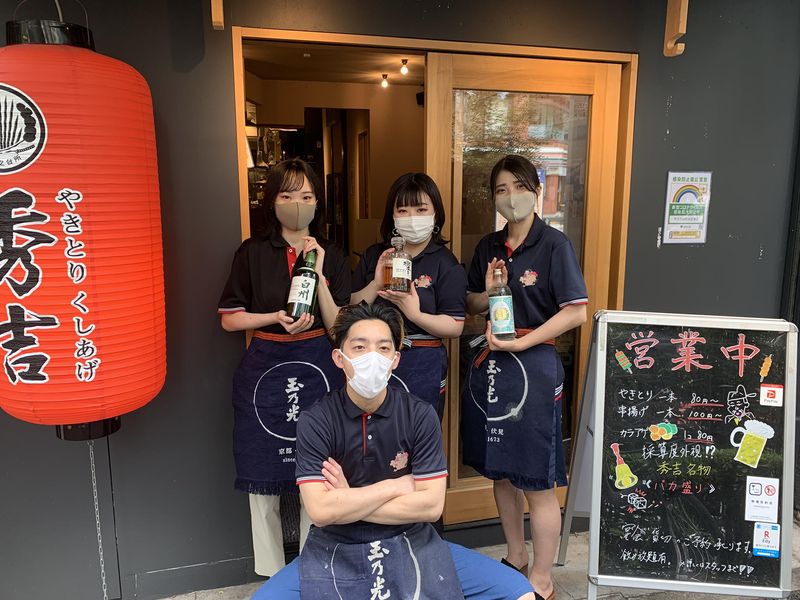 秀吉　神保町水道橋店のアルバイト・バイト求人情報-01