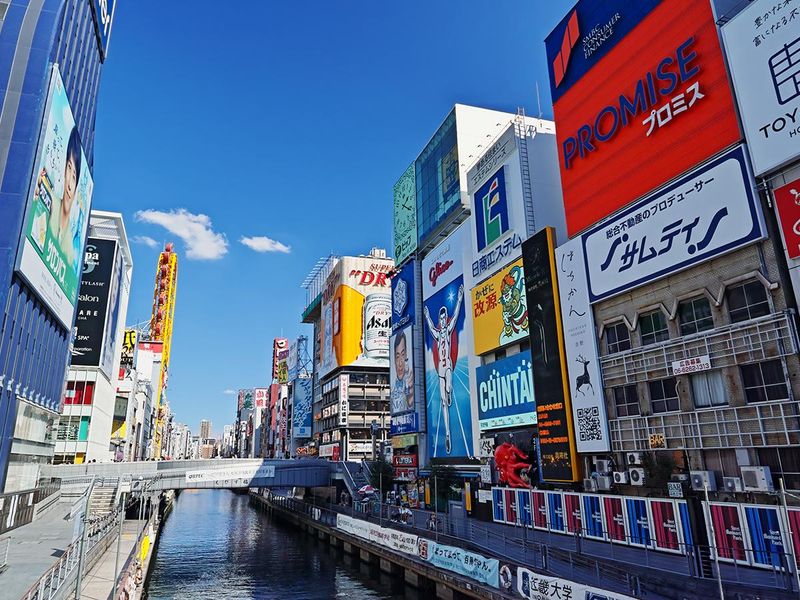 難波営業所の求人情報