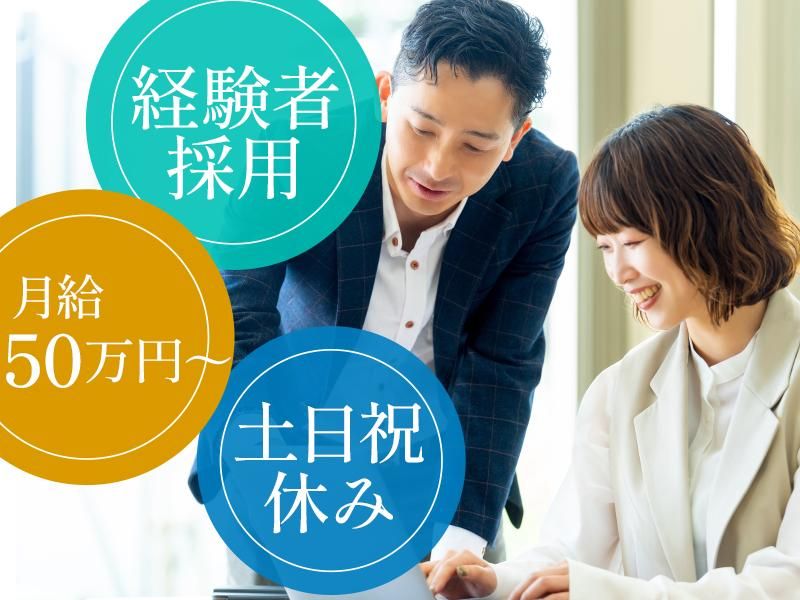株式会社デジキューの求人・転職情報