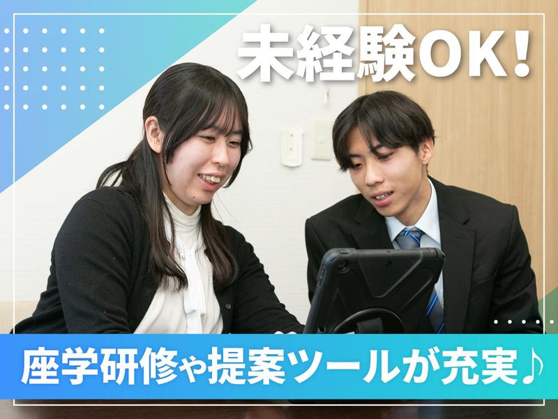 株式会社ノイアットの求人・転職情報