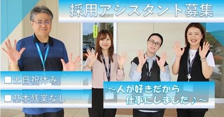 株式会社NTTデータ・ウィズの求人・転職情報