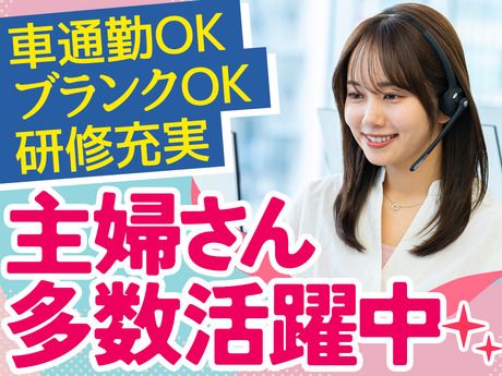 株式会社日本パーソナルビジネスのアルバイト・バイト求人情報-34