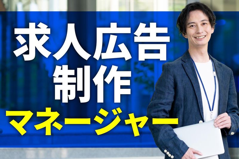 株式会社ジーエスコンサルティングの求人・転職情報