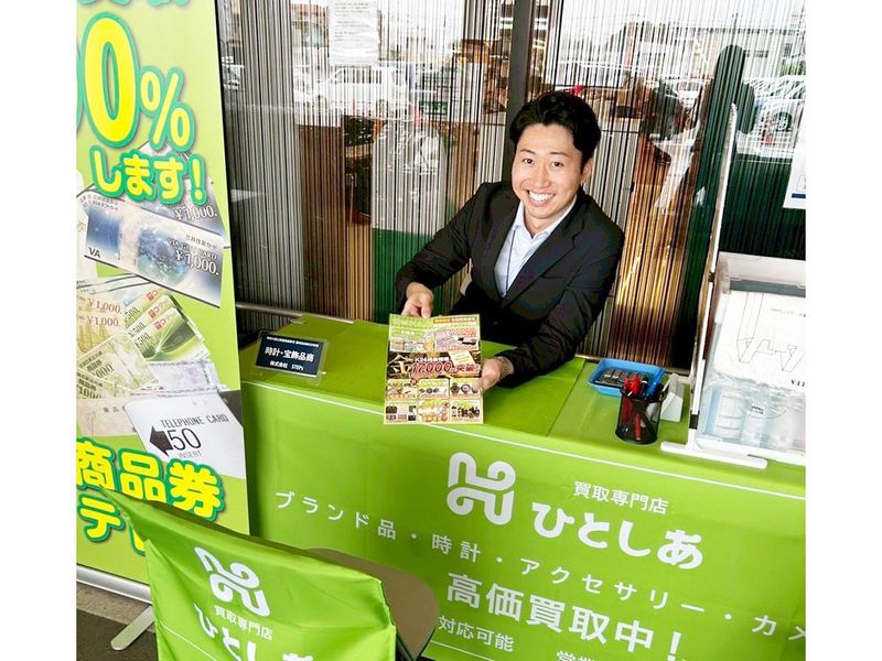 株式会社STEPs/名古屋支社のアルバイト・バイト求人情報-04