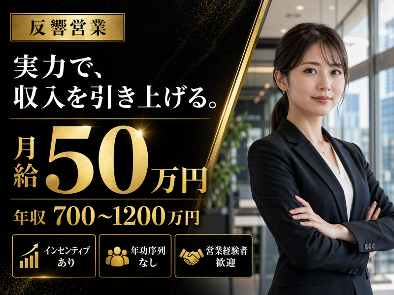 想いコーポレーション株式会社の求人・転職情報