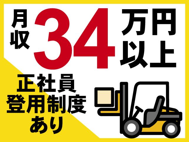 株式会社ボージュシステム