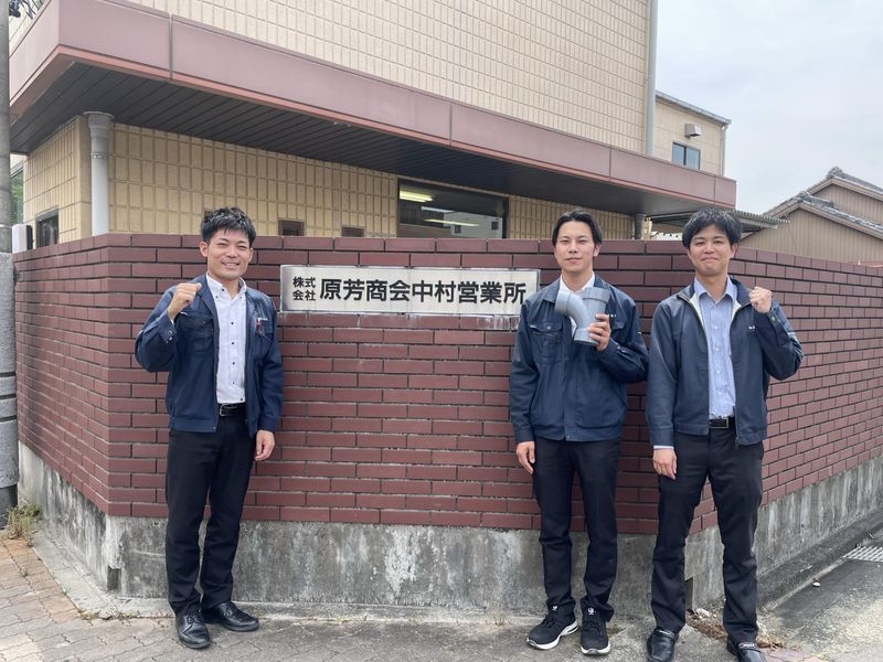 株式会社原芳商会 岐阜営業所のアルバイト・バイト求人情報-02