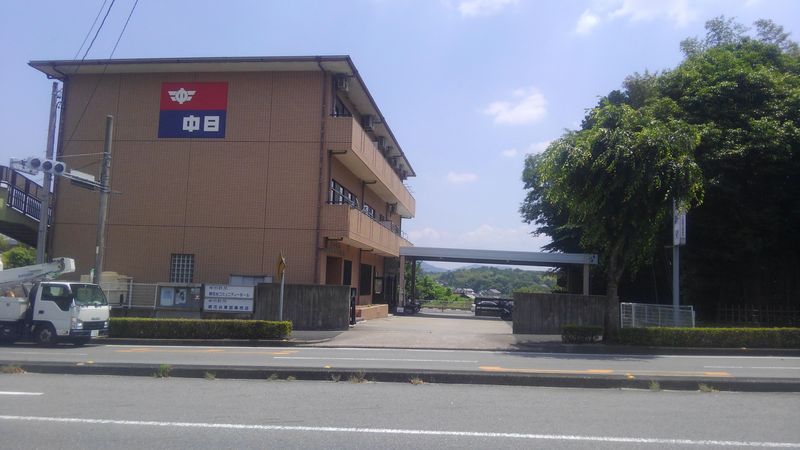 株式会社小牧サービスの求人・転職情報