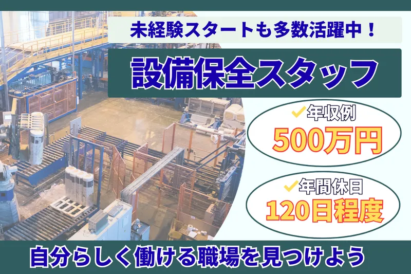 コディカル株式会社のアルバイト・バイト求人情報