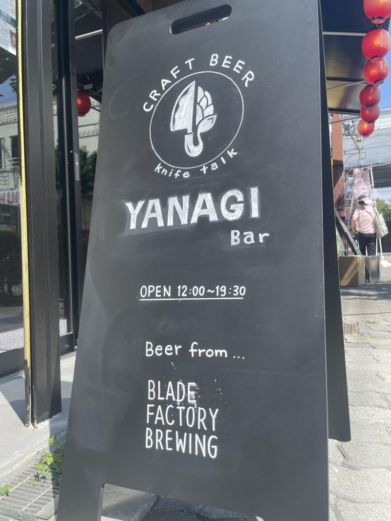 新店舗【YanagiBar】のアルバイト・バイト求人情報-04