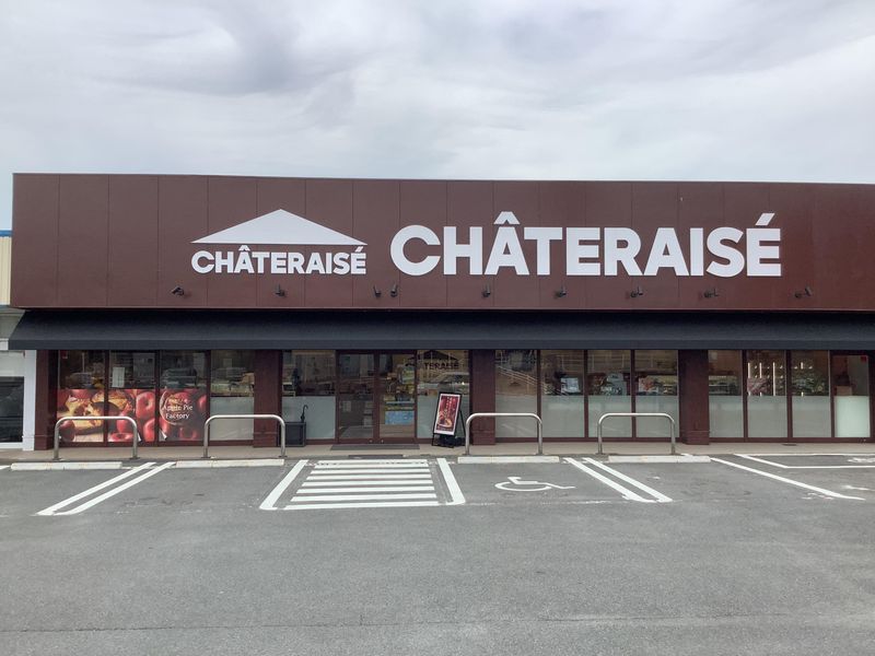 シャトレーゼ伊集院店のアルバイト・バイト求人情報-04