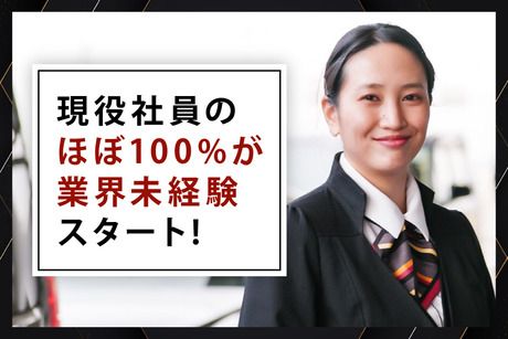 福岡エムケイ株式会社　福岡本社営業所の求人情報