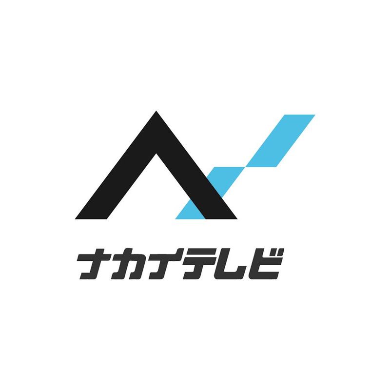有限会社ナカイテレビ-0004の求人・転職情報