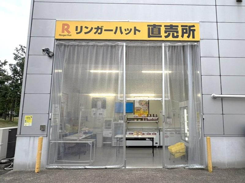 京田辺市のアルバイト・バイト求人情報-04