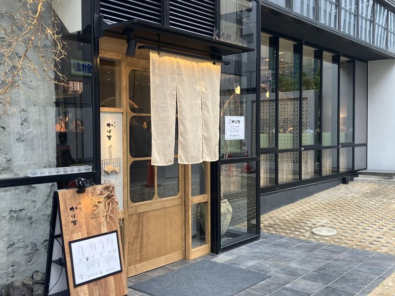 晩餐　かぼすのアルバイト・バイト求人情報-01