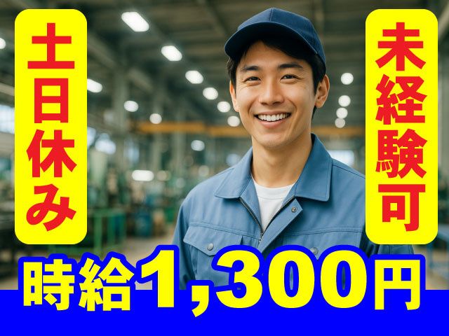 株式会社アフィリエイトの求人・転職情報