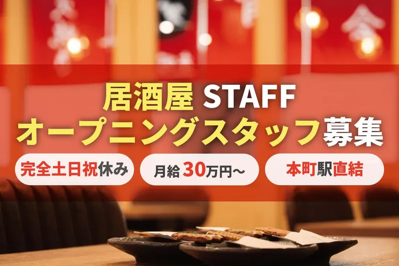 株式会社Ｇ‐ｓｔｙｌｅの求人・転職情報