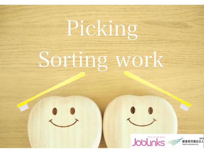 株式会社ジョブリンクス　京都南オフィスの求人・転職情報