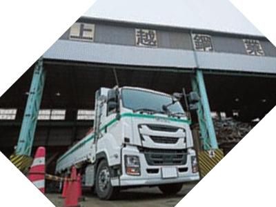 上越鋼業株式会社-0001の求人・転職情報