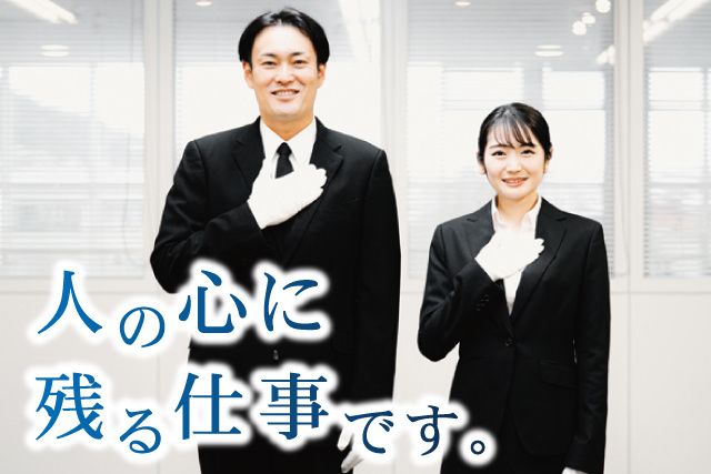 セクト株式会社の求人・転職情報